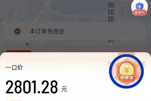 大王没参加上午的踩场训练！刘鹏：他身体没有太大问题 需要休息